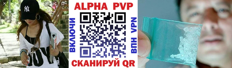закладка  Батайск  APVP Соль 