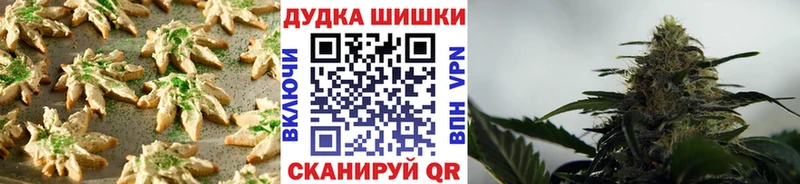 купить наркотик  Батайск  Еда ТГК конопля 