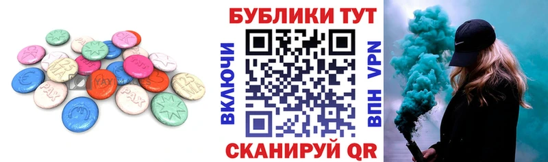 МЕГА маркетплейс  Батайск  ЭКСТАЗИ 300 mg 