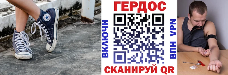 ГЕРОИН Афган Батайск