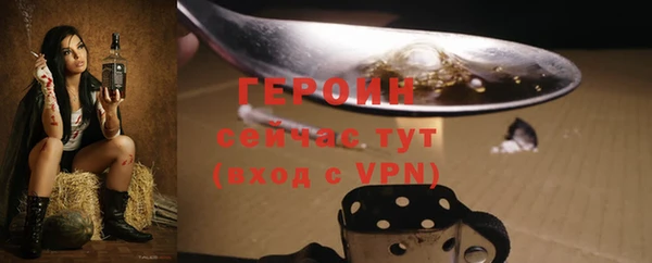 герыч Алзамай