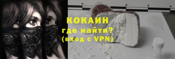 кокаин Абаза