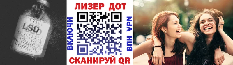 купить наркотик  Батайск  Лсд 25 экстази ecstasy 