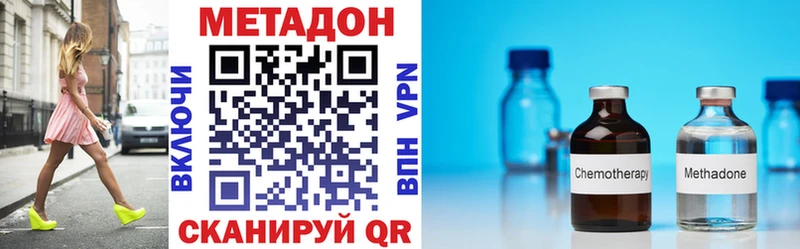 МЕТАДОН мёд  Батайск 