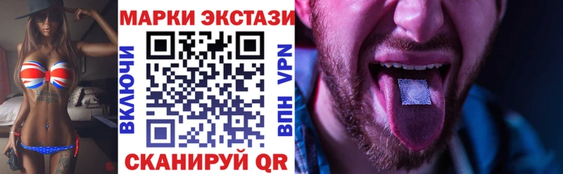 где купить   Батайск  площадка официальный сайт  Марки 25I-NBOMe 1,5мг 