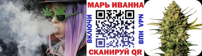 Бошки марихуана план Батайск